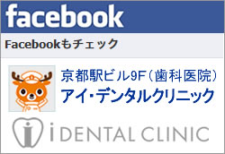 facebookのページへリンク